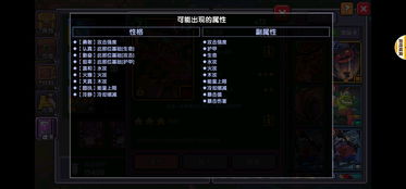 173173类型游戏总卡关？2025年最新深度机制拆解+高玩实战心法全公开