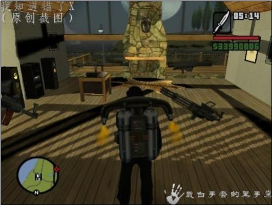 圣安地列斯加特林秘籍总失效？2025年全平台代码+隐藏刷钱技巧揭秘