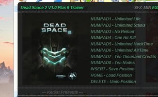 死亡空间3终极刷资源配装指南，2025噩梦难度速通实战揭秘