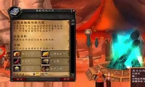 2025魔兽仲夏节终极攻略，火焰节成就速通与埃霍恩掉落全解析