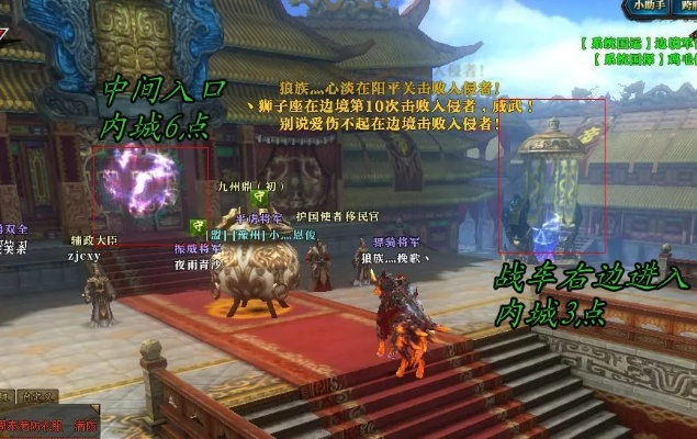 御龙在天世外桃源隐藏机制全曝光，资深玩家实战复盘