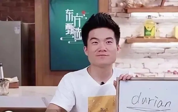 董宇辉作为雷军好友带货爆火，就爆单新挑战向大家诚恳致歉！