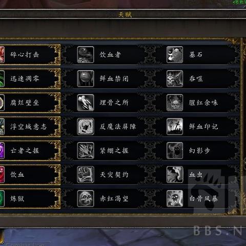 11.1版本DK天赋终极指南，血坦冰邪三系深度拆解与实战数据