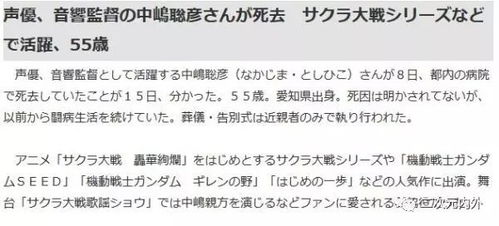2025声优入行全攻略，从声音训练到接单变现的实战手册