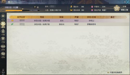 古剑奇谭1下载避坑指南，3大渠道实测+破解版风险揭秘（2025年玩家实测报告）