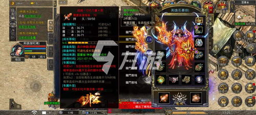 斗战神2025灵兽终极指南，职业搭配与隐藏机制全解析