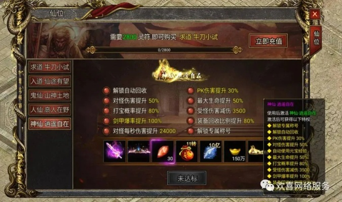 阳光传奇哪个版本最火？2025年玩家实测TOP3榜单+隐藏福利入口