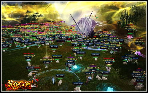 笑傲江湖OL功力体系大揭秘，从入门到精通的完整进阶路线图