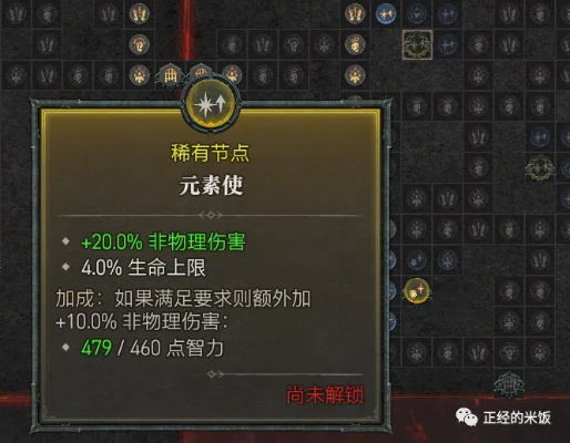 暗黑守护哪个流派最强？2025版本T0级Build实战数据大揭秘