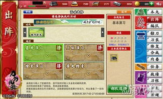 别乱搜了！海盗王正版下载入口+隐藏版本全解析（2025年实测）