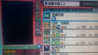 PSP牧场物语蜜糖村存档损坏急救，PPSSPP迁移+金手指修改实战全解