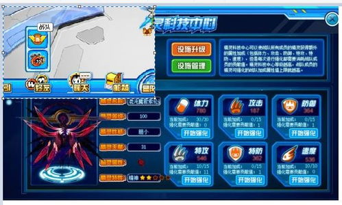 光环致远星下载全攻略，2025终极版避坑指南