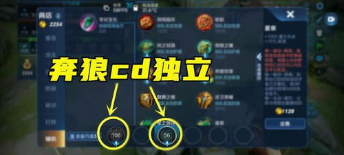 2025凤凰出装终极指南，从辅助到核心三套打法颠覆你的认知