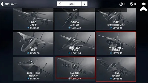 空战世纪2025坠机噩梦终结指南，3套零门槛高胜率战术体系揭秘