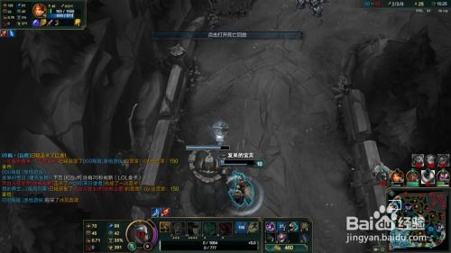 末日使者皮肤终极选购指南，2025年至宝行情与不朽搭配全解析