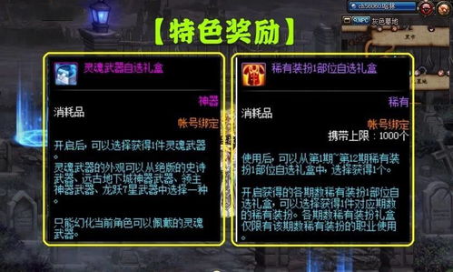 2025暴风城纹章盾绝版预警，7天速刷+幻化搭配全方案