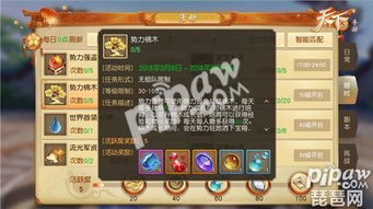 炫舞宝箱开不出稀有？这套组合拳3天扭转非酋命