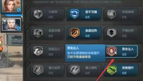 逆战塔防英雄2025平民培养顺序与猎场速通法门，天赋加点实战手册