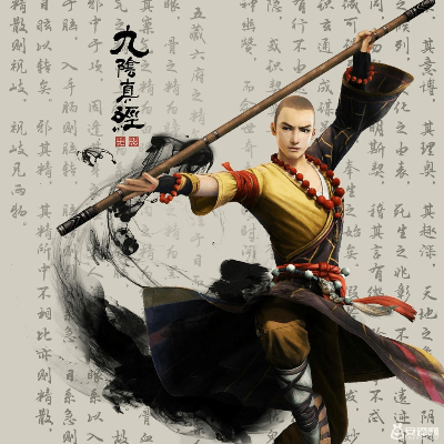 九阴真经少林门派全解析，2025最强武学搭配与团战制胜秘籍