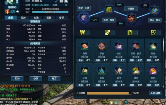 真武类型选对了吗？2025版本T0流派实战数据与搭配门道揭秘