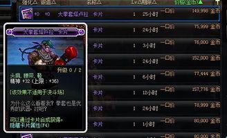 猎灵礼包2025终极选购指南，实测3大类型性价比，这2类玩家千万别买！