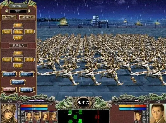 三国群英传哪个版本能玩？2025年全系列下载安装避坑实战手册