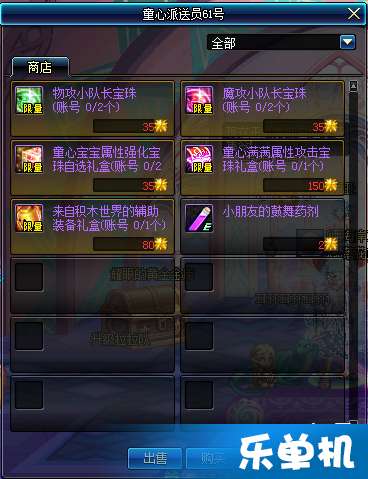 DNF免费外挂下载真相揭秘，2025年最新封号数据与合法替代方案实测