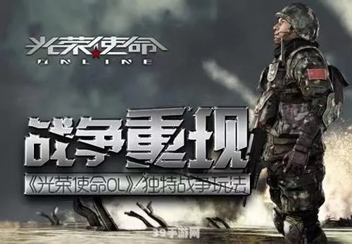 光荣使命剧情到底好不好？2025玩家实测，剧情类型与通关痛点全揭秘