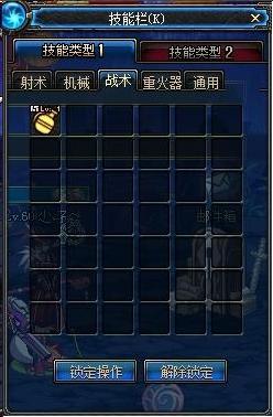 DNF70女机械刷图加点终极指南，2025年G系列改造与引爆流数据实测，谁才是版本真神？