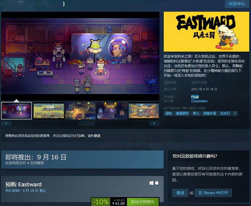 第十一批87款版号游戏实测，这6款黑马已开放试玩，2025年Q3前必玩清单