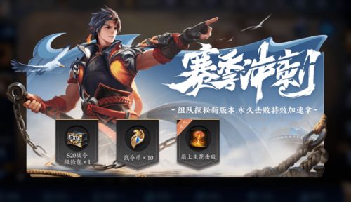 伊泽瑞尔探险日志类型完全指南，2025年任务刷新机制与隐藏奖励