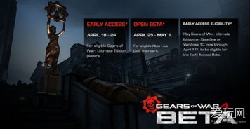 战争机器中文版下载终极指南，2025年PC/Xbox全版本汉化实测