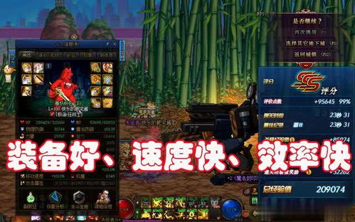 2025年龙之谷模拟器终极评测，雷电VS夜神，搬砖党实测数据揭秘