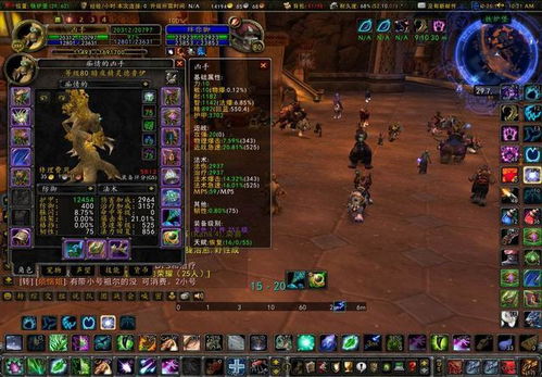 魔兽11.1大秘境治疗位总被秒？7个隐藏机制+2套天赋一键稳过30层