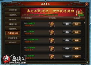 魔域服务器类型怎么选？2025年最新选服指南与避坑实战