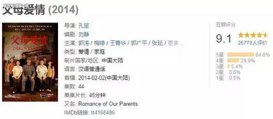 高叶没谈过恋爱回应上热搜，拆解她教科书级的3个社交防坑话术