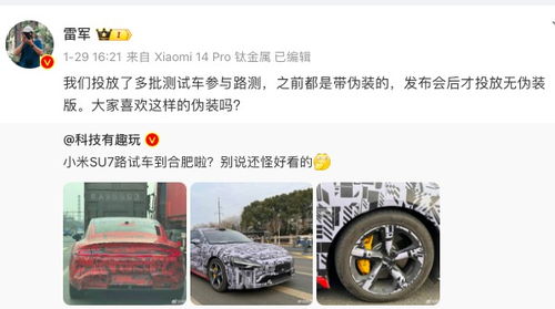 小米汽车直播购车指南，从看热闹到捡漏的7个实战技巧（2025年Q3实测）