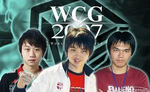 WCG2009中国区总决赛绝版复盘，Sky爆冷出局真相与Infi封神之战15周年解密