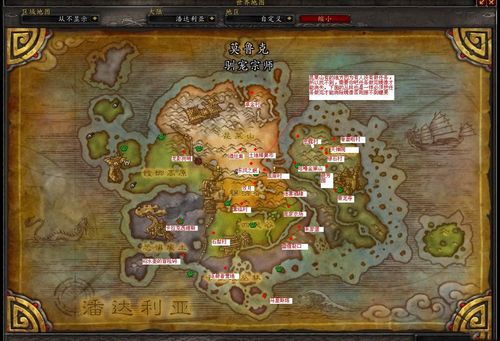 魔兽世界11.1新地图「回响群岛」全攻略，3天满级+隐藏坐骑速刷路线