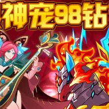 提灯与地下城2025下半年宠物强度榜，这3只平民神宠竟碾压氪金兽？