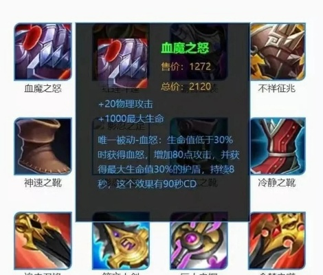 血魔怎么打才不死？从青铜到王者的完整生存手册