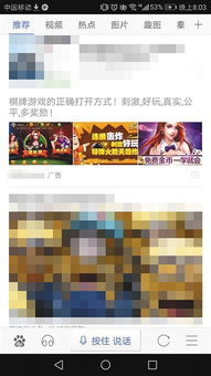 手机棋牌APP下载避坑实测，2026年真人提现平台怎么选？