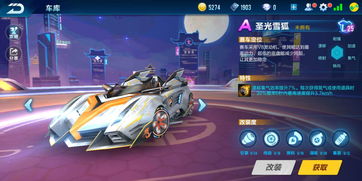 2025年QQ飞车公路杀手终极指南，从菜鸟到车神的零氪金进阶之路