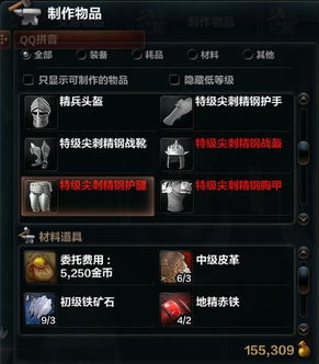 洛奇英雄传新手卡绝密攻略，2025年最新礼包兑换码获取与避坑指南