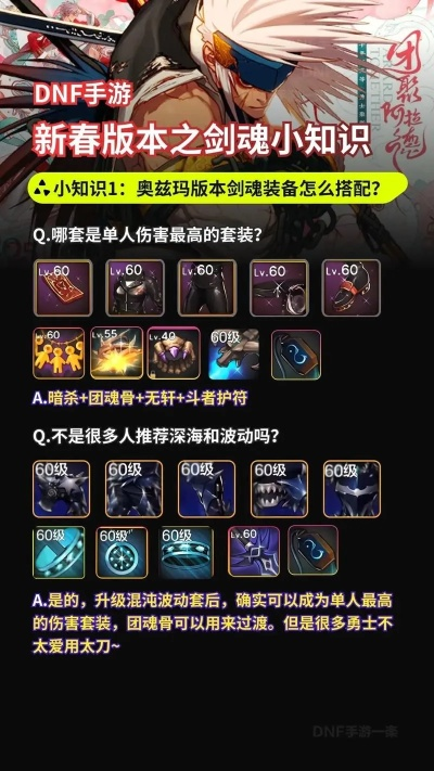 2025剑魂流心革新！从入门到精通的3大核心门道