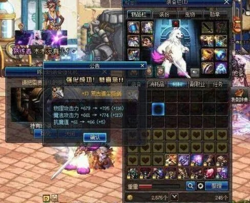 DNF剑魂刷图伤害刮痧？2025红皮光剑流秒怪Build与名望冲榜实战