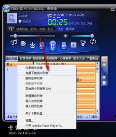 告别搜服烦恼，天堂中文网在线官网2025年深度评测与稳定服务器推荐
