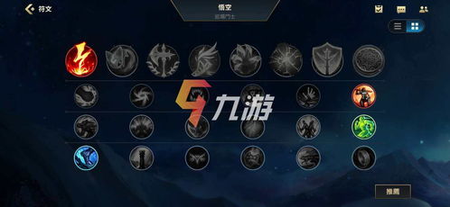 2025阿卡丽天赋终极指南，电刑征服者怎么选？3套符文破解版本答案