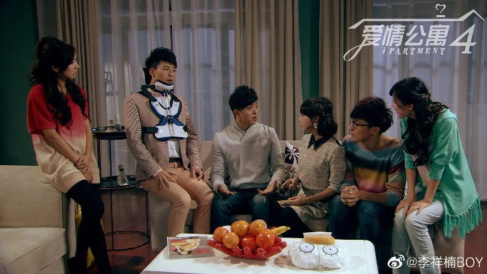 爱情公寓的本质是游戏内社交货币化平台