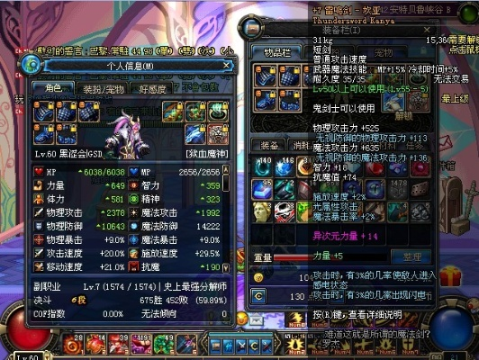 雷鸣剑-坎亚配队全攻略，这3个角色能救活它